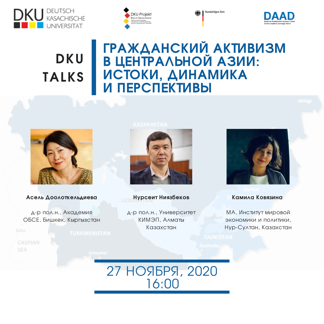 DKU Talks “Civic Activism in Central Asia: Roots, Dynamics and Prospects»