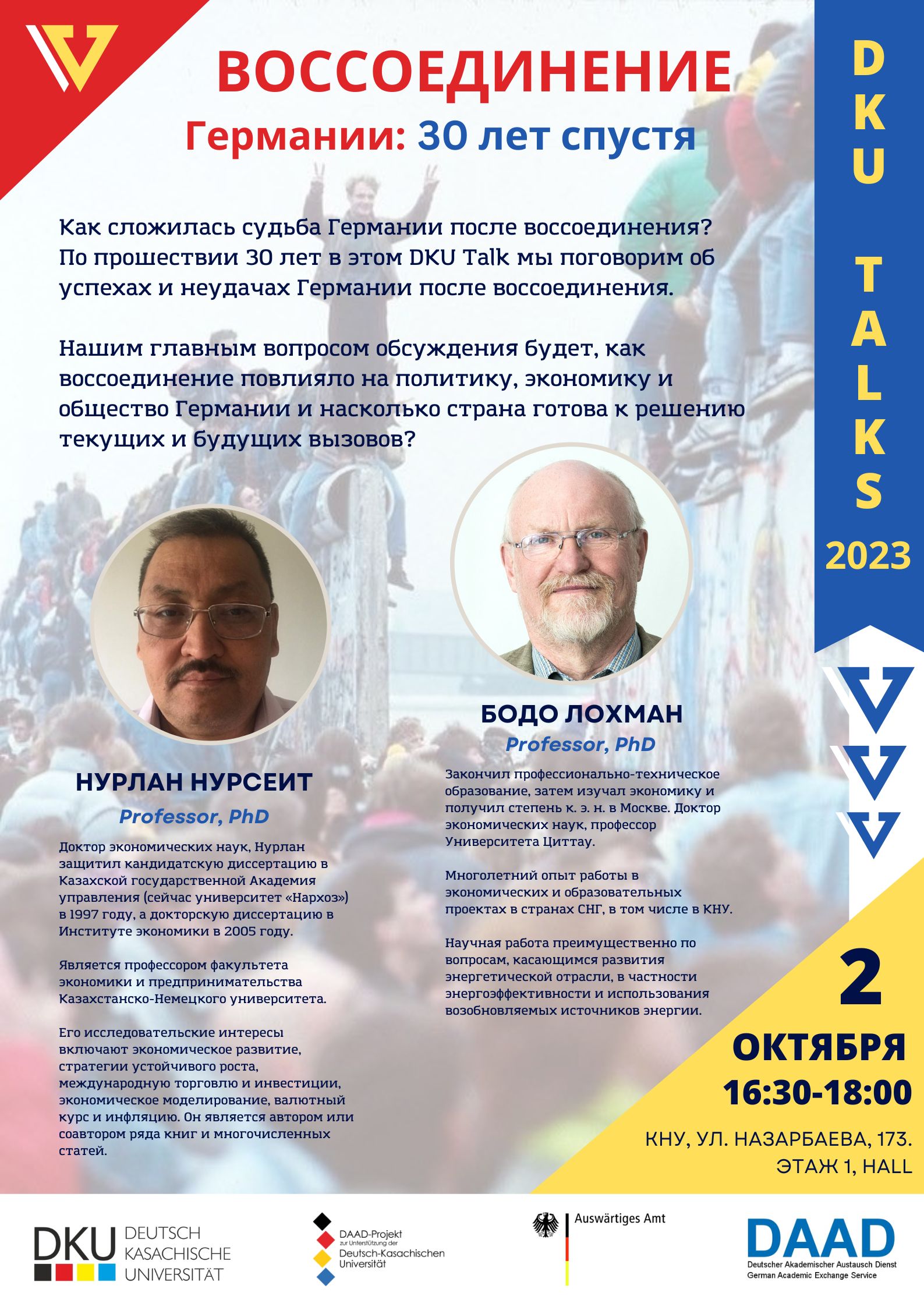 DKU Talks: “German Reunification: 30 years later”, 02.10.2023, 16:30